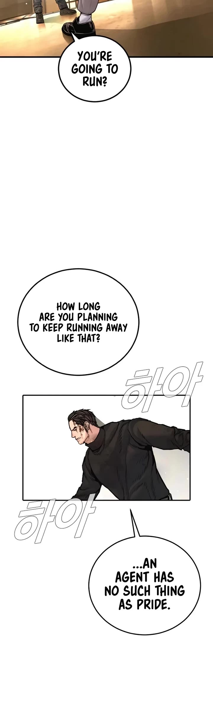 Manager Kim chapter 225 page 75