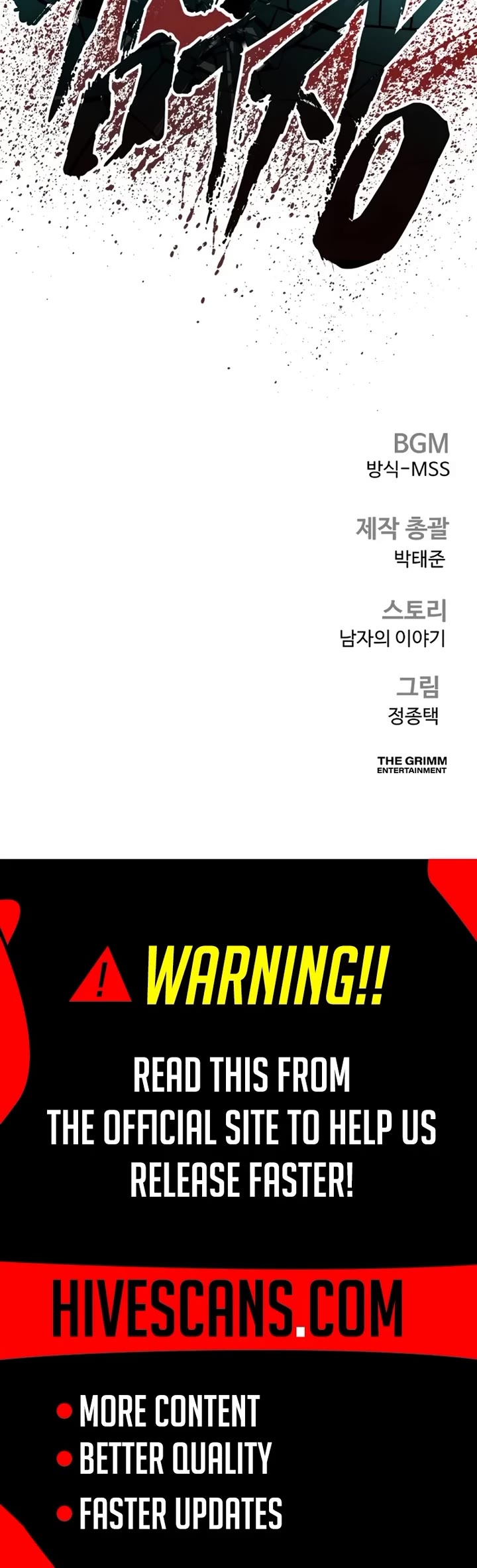 Manager Kim chapter 225 page 85