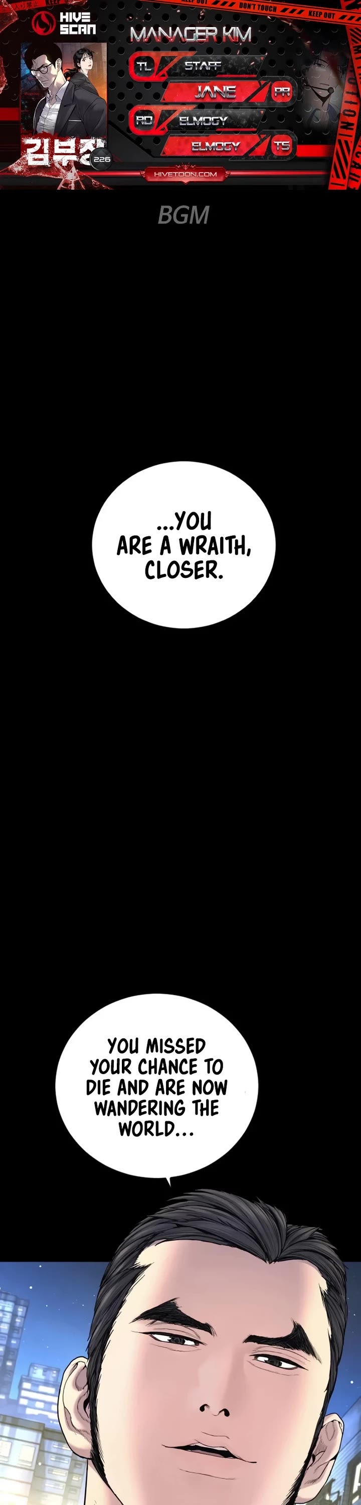 Manager Kim chapter 226 page 1