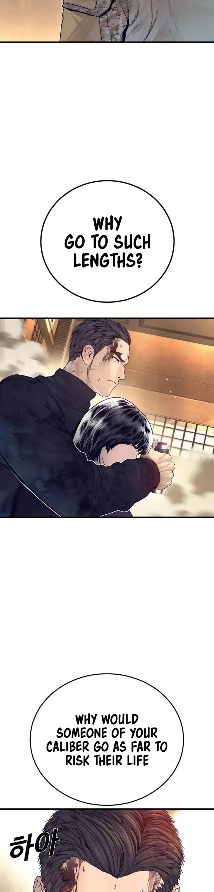 Manager Kim chapter 226 page 41