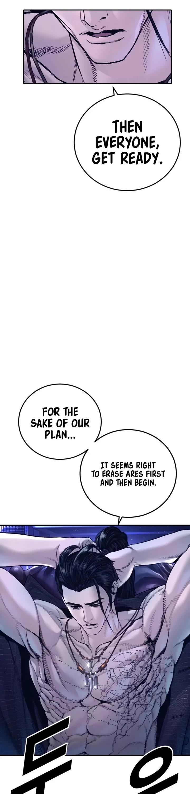 Manager Kim chapter 226 page 86