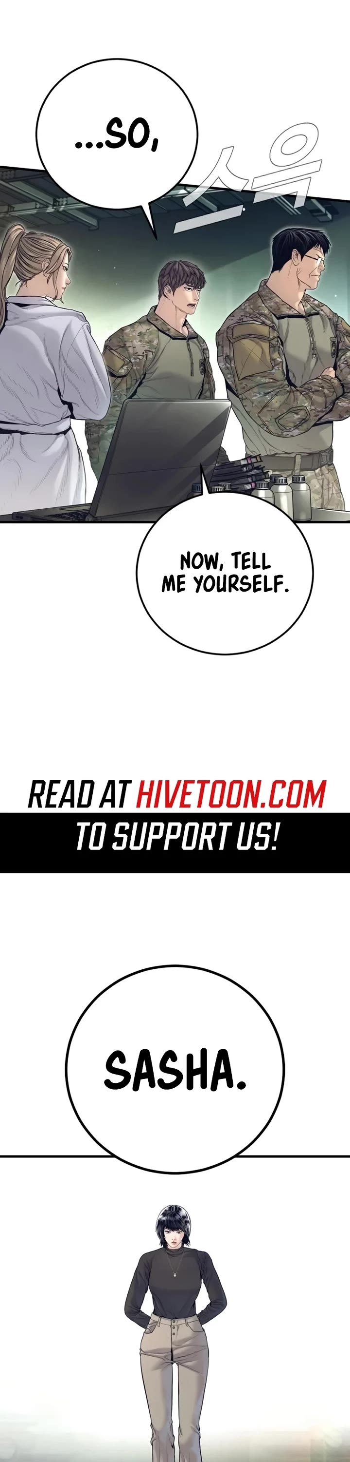 Manager Kim chapter 227 page 17