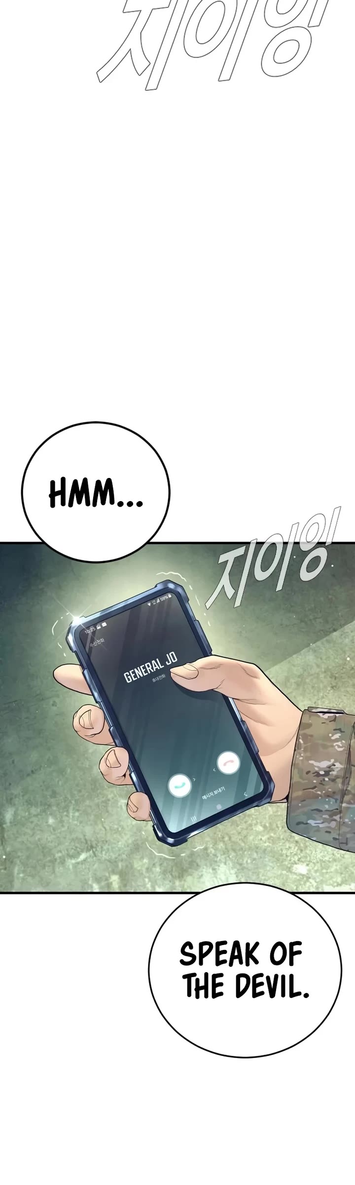 Manager Kim chapter 227 page 32