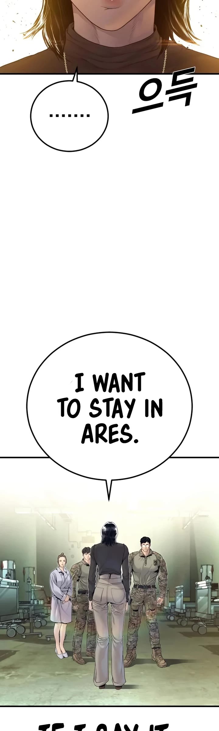 Manager Kim chapter 227 page 63