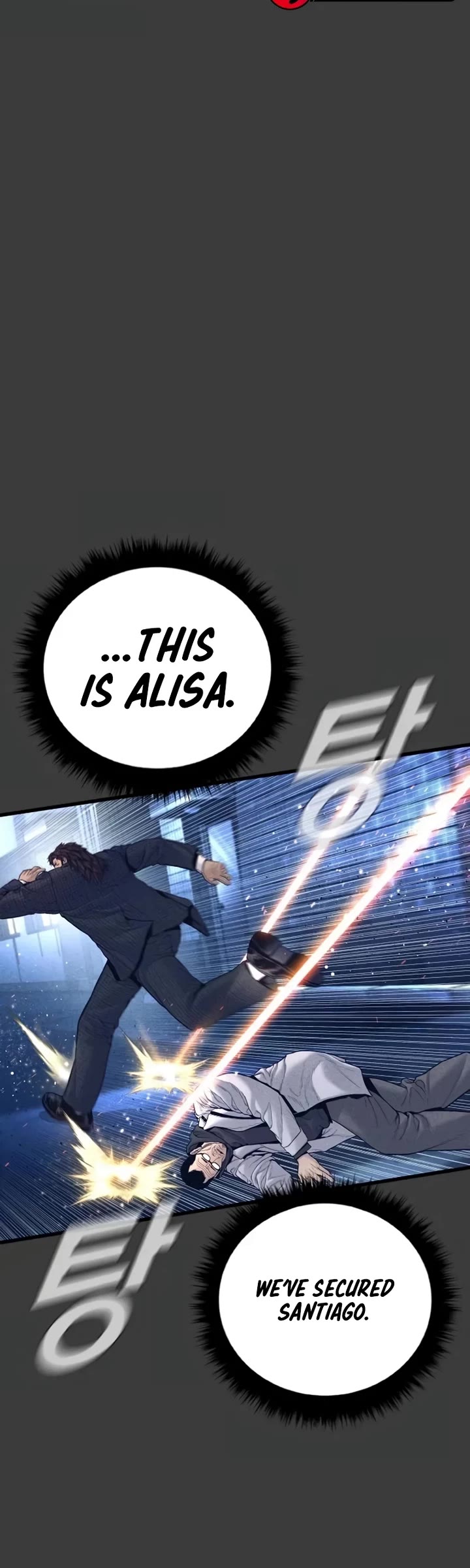 Manager Kim chapter 227 page 7