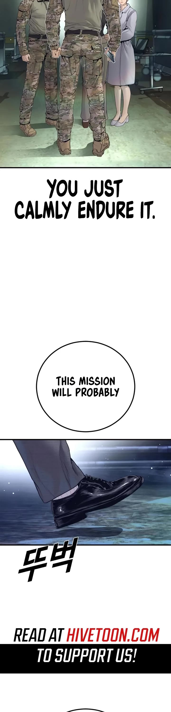 Manager Kim chapter 227 page 73