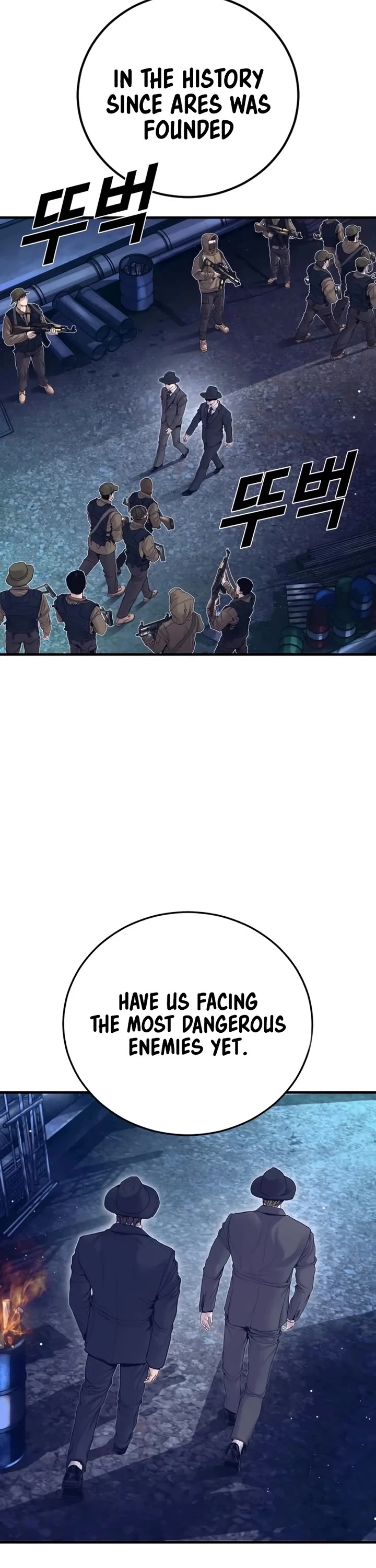 Manager Kim chapter 227 page 74