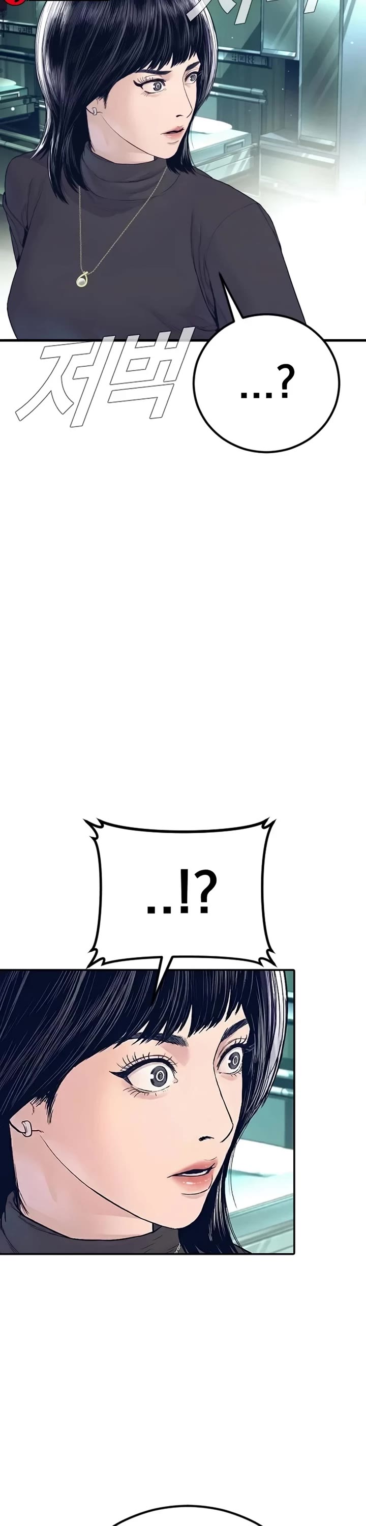 Manager Kim chapter 227 page 85