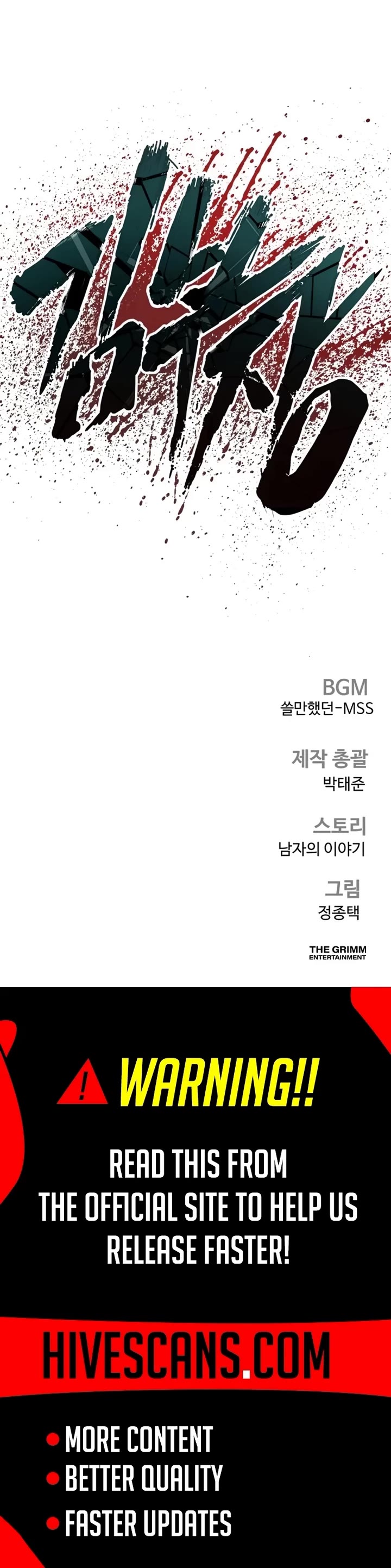 Manager Kim chapter 227 page 92