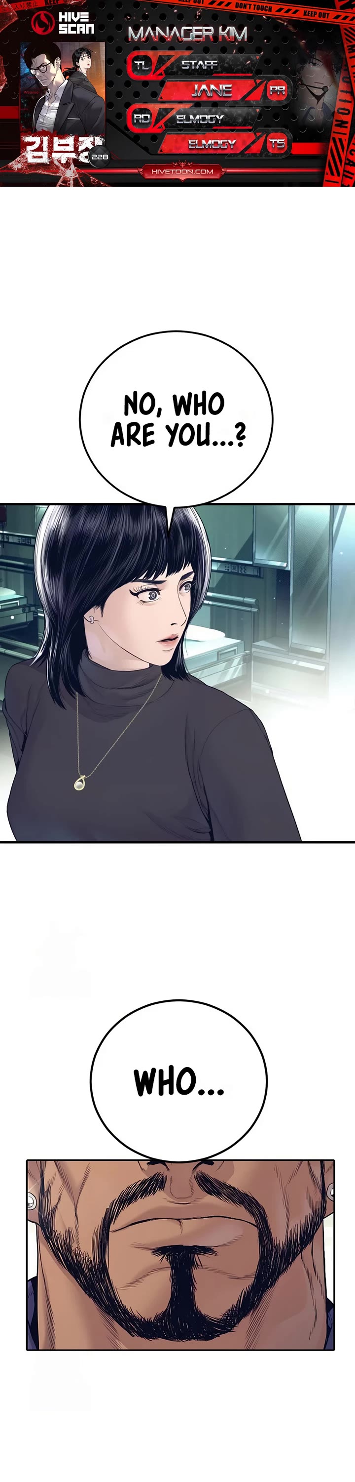 Manager Kim chapter 228 page 1