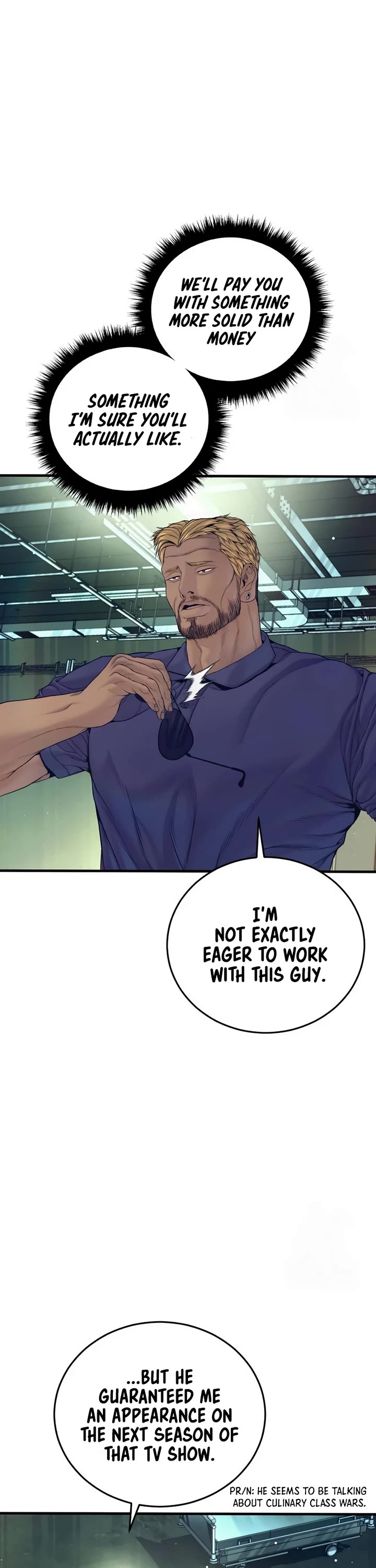 Manager Kim chapter 228 page 17