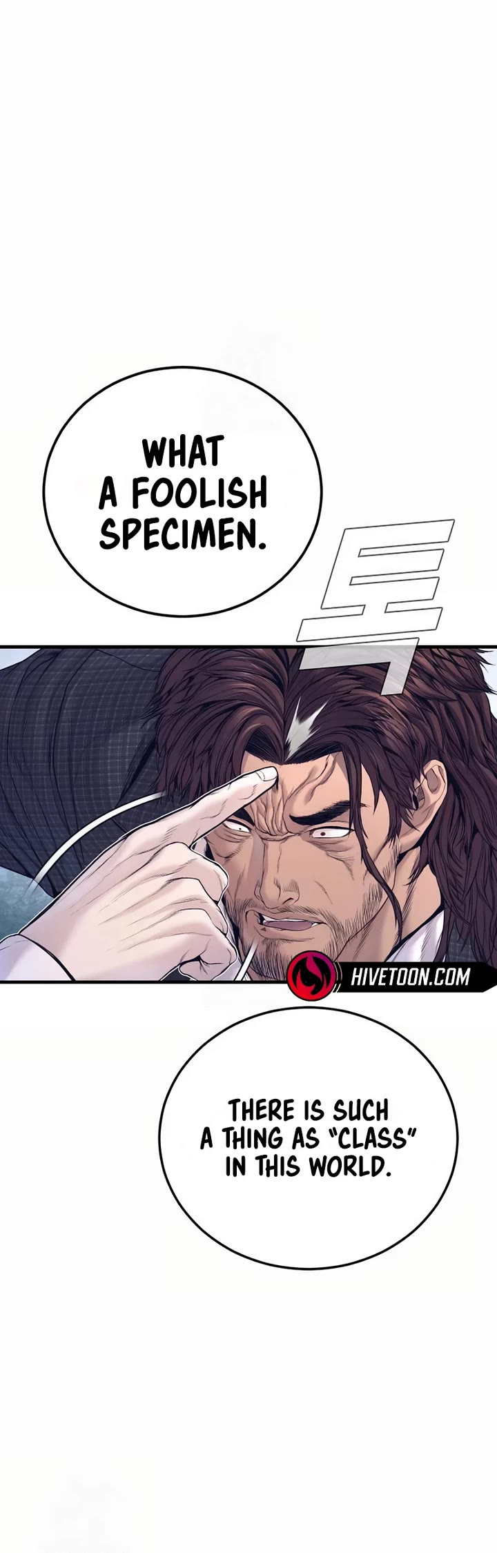 Manager Kim chapter 228 page 25