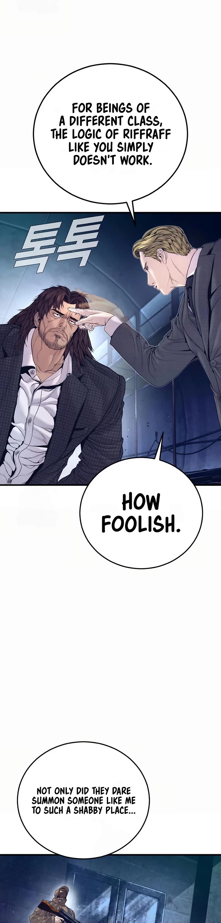 Manager Kim chapter 228 page 26