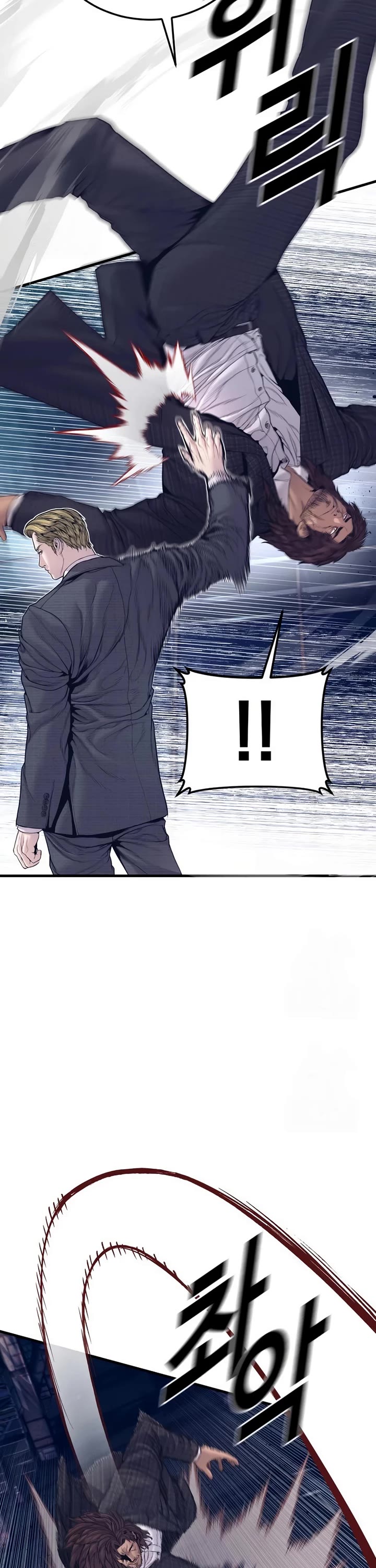 Manager Kim chapter 228 page 32