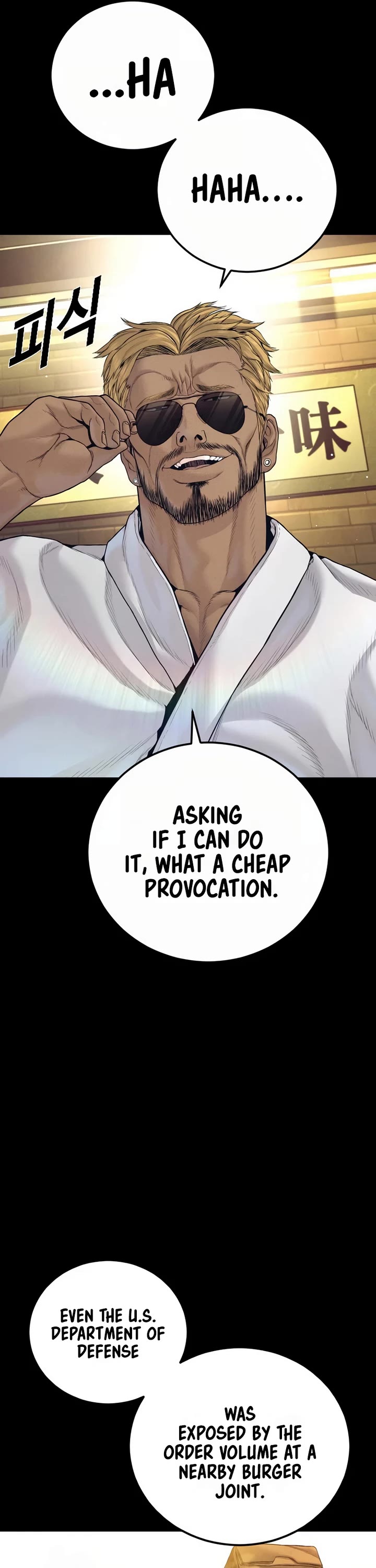 Manager Kim chapter 228 page 56