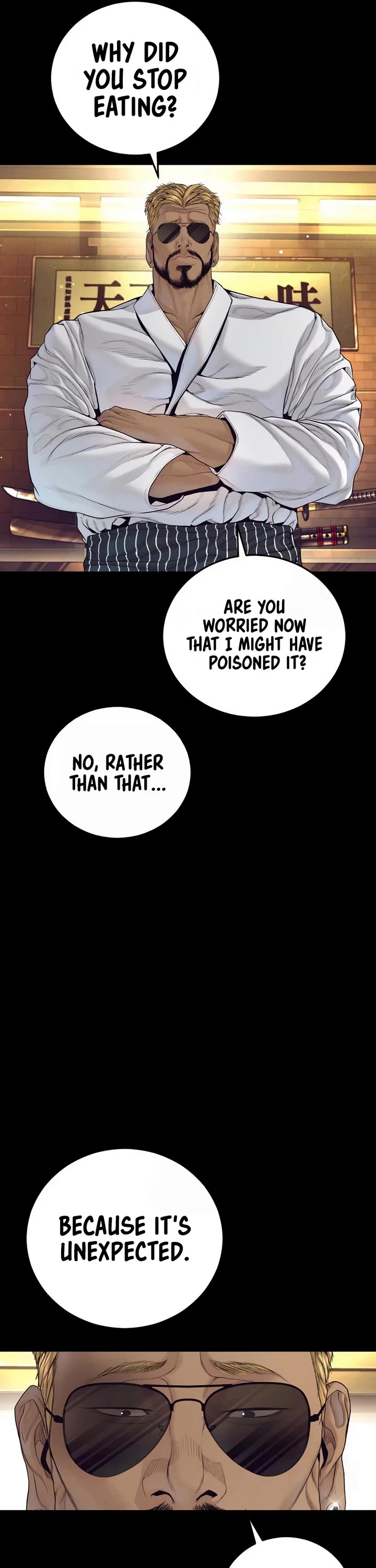 Manager Kim chapter 228 page 6