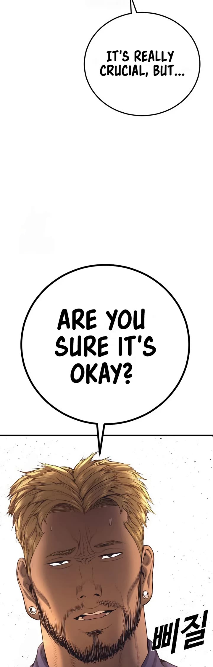 Manager Kim chapter 228 page 69