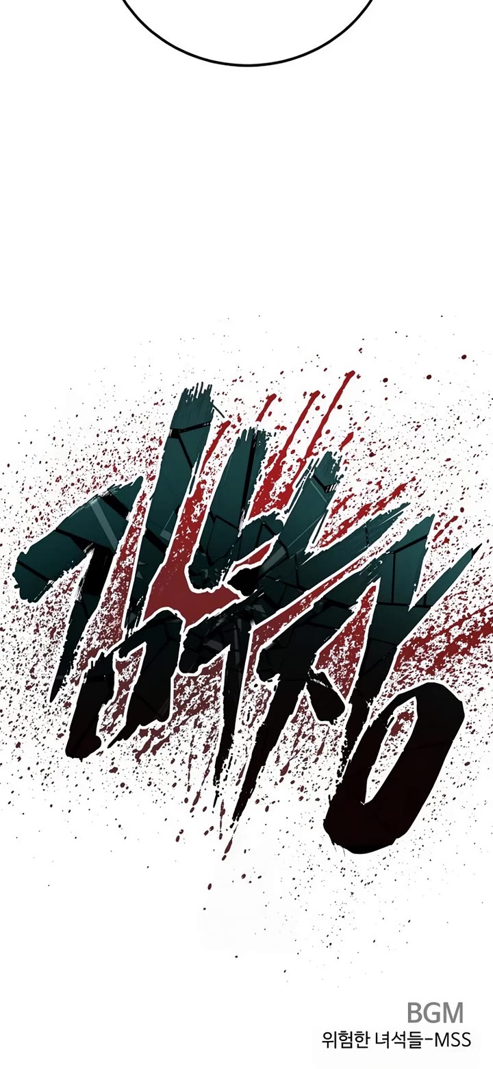 Manager Kim chapter 228 page 77