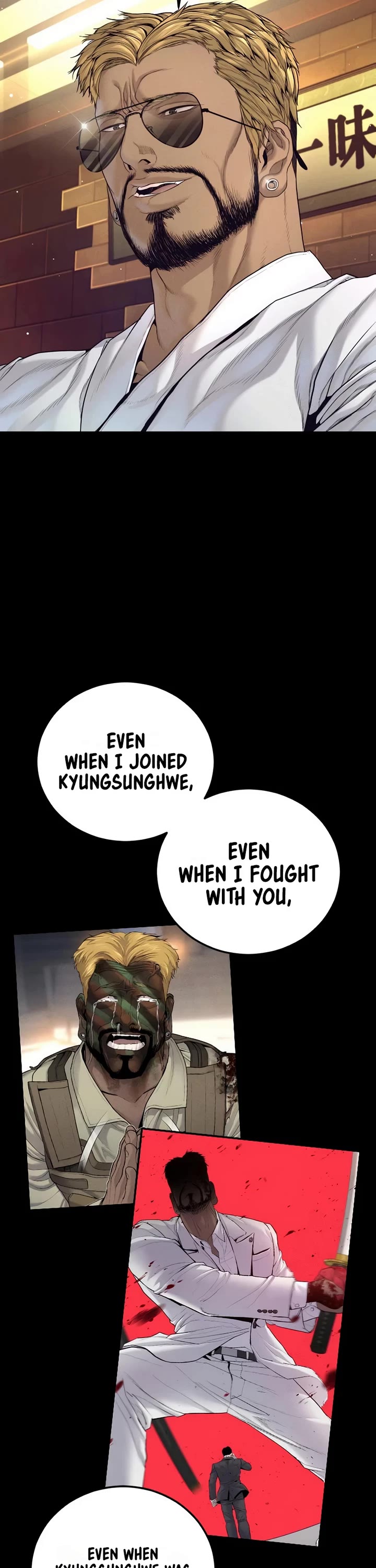 Manager Kim chapter 228 page 8