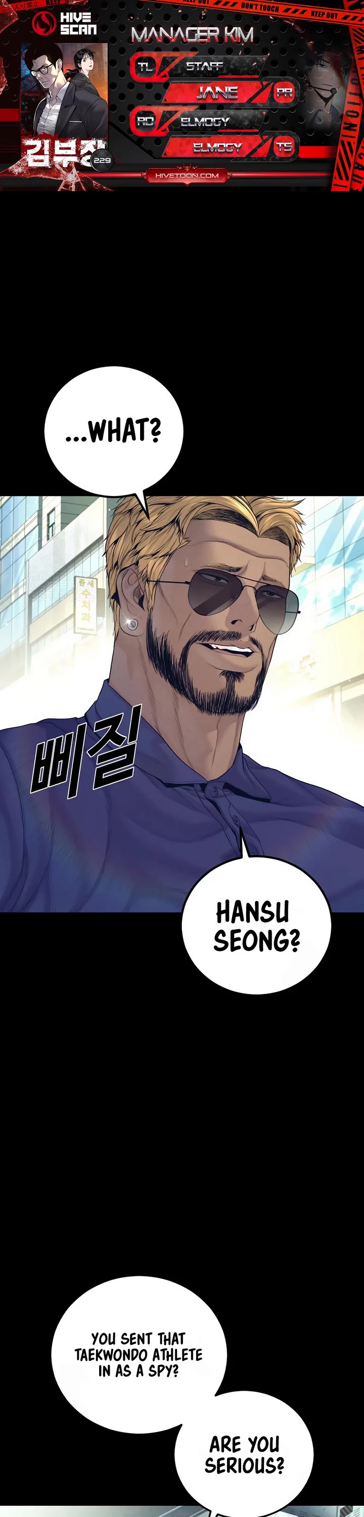 Manager Kim chapter 229 page 1