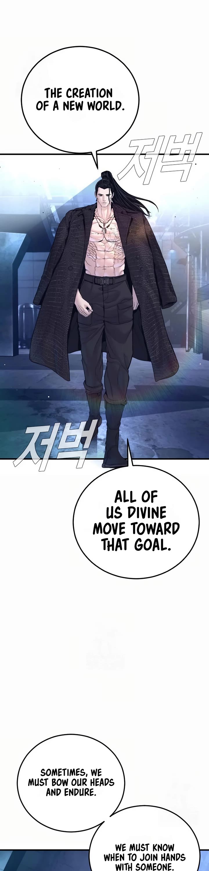 Manager Kim chapter 229 page 26