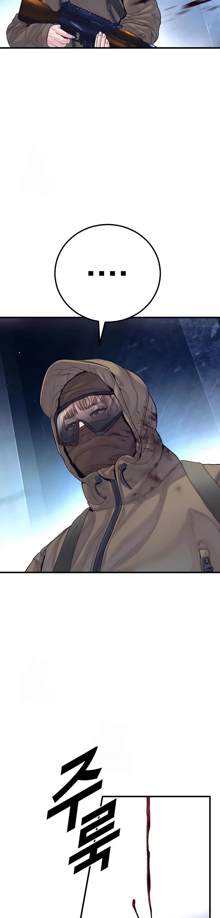 Manager Kim chapter 229 page 32