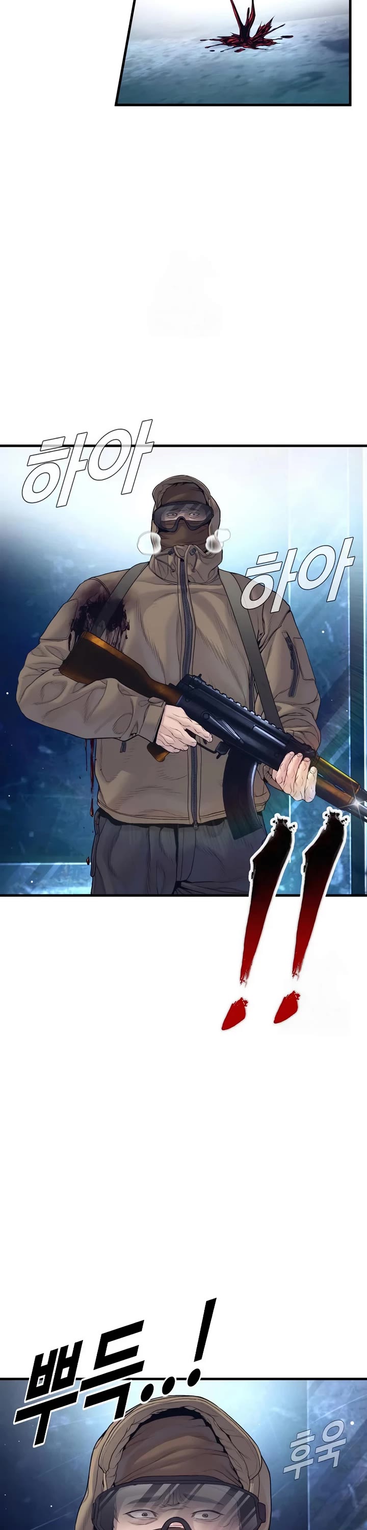 Manager Kim chapter 229 page 33