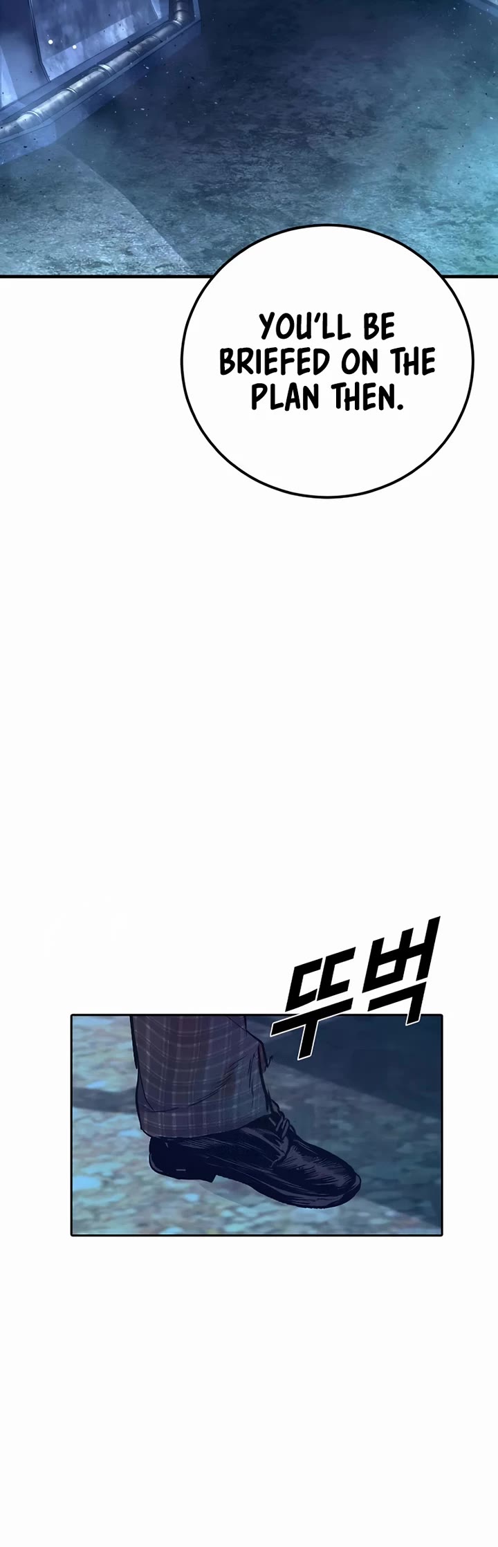 Manager Kim chapter 229 page 54