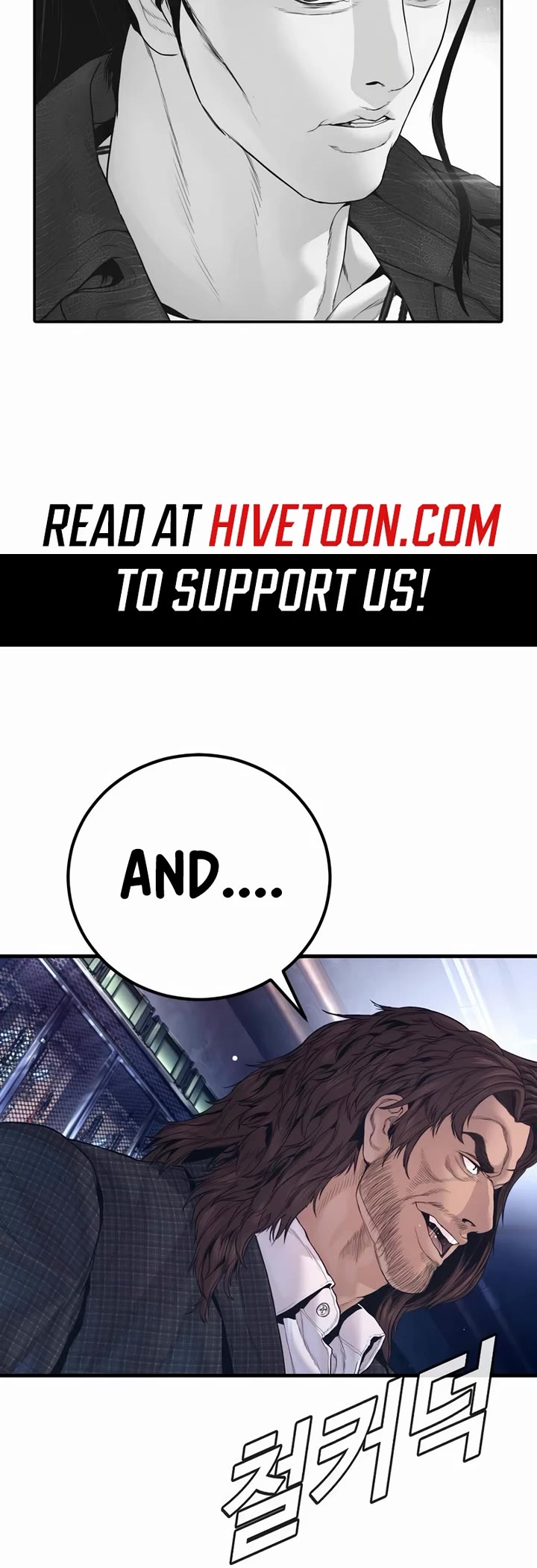 Manager Kim chapter 229 page 59