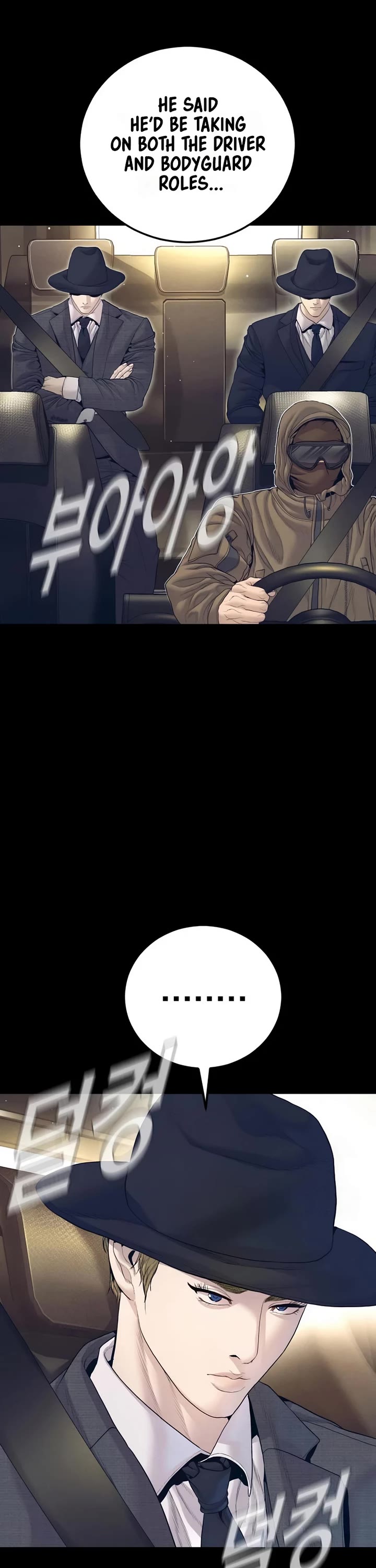 Manager Kim chapter 229 page 6