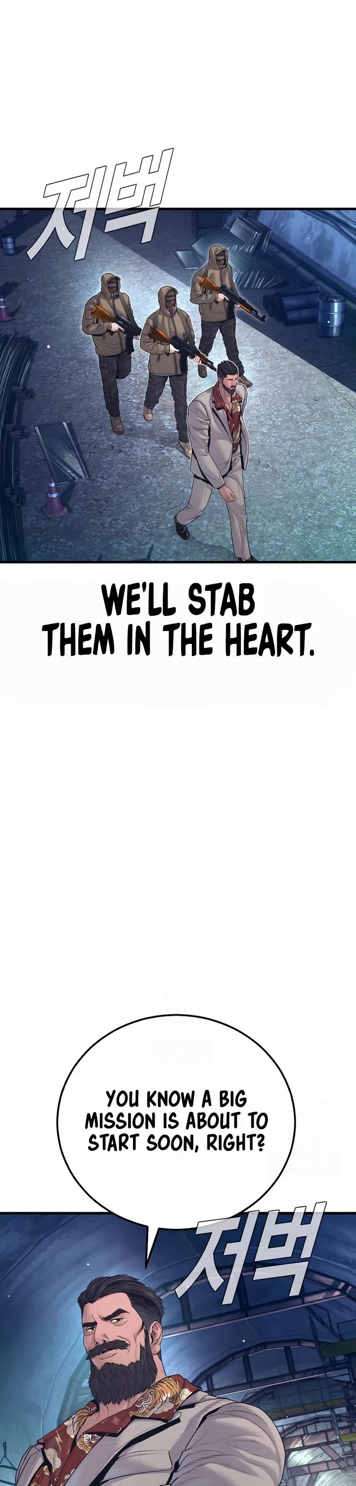 Manager Kim chapter 229 page 68