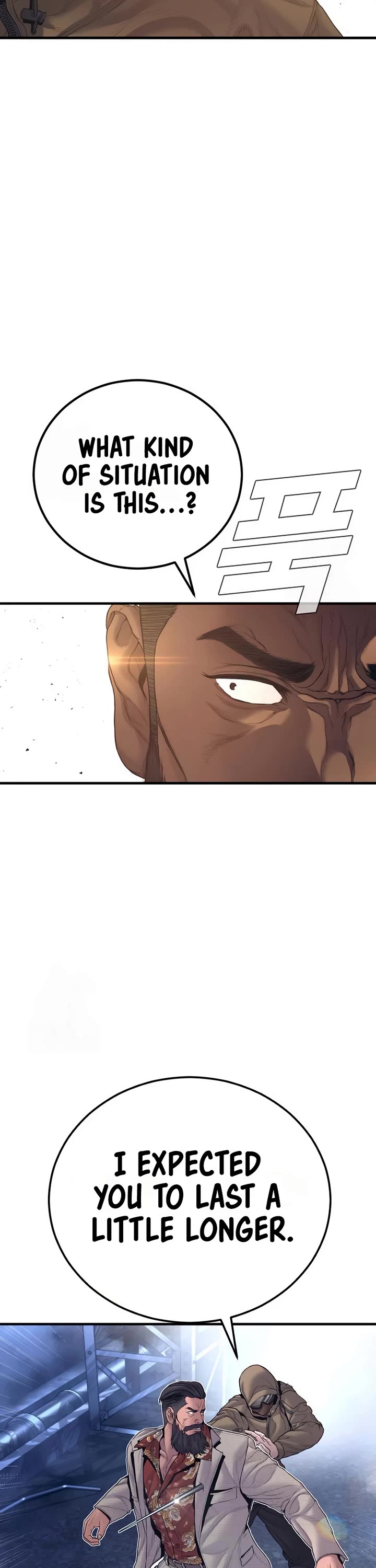 Manager Kim chapter 229 page 72