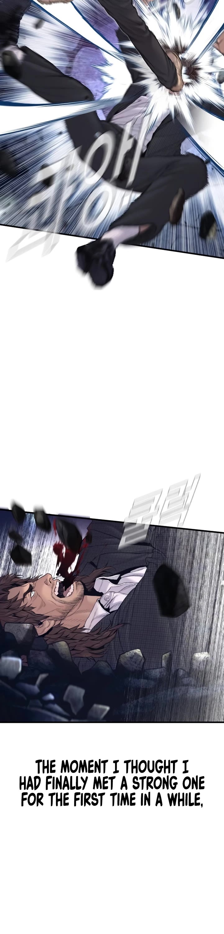 Manager Kim chapter 230 page 11