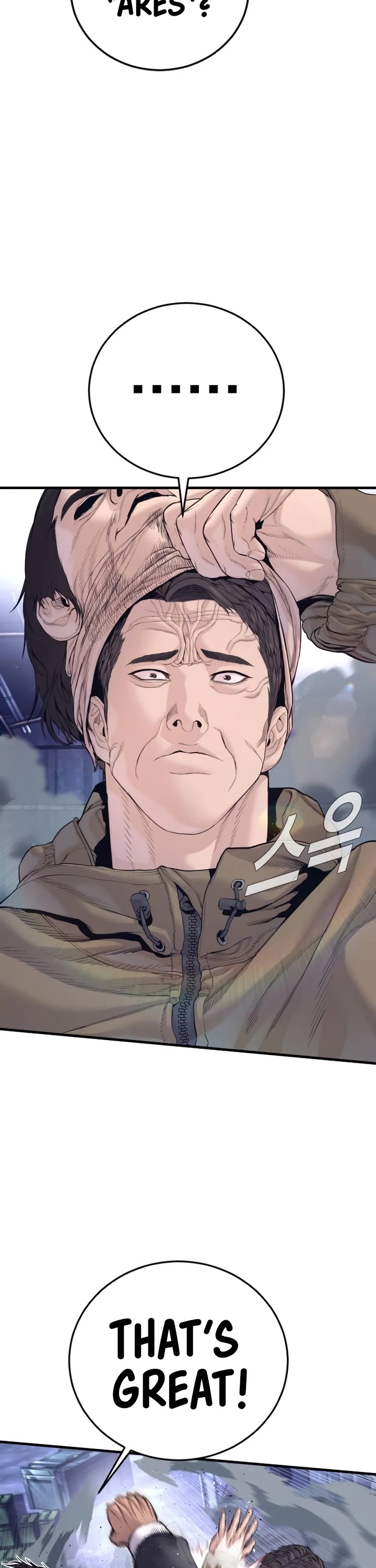 Manager Kim chapter 230 page 2