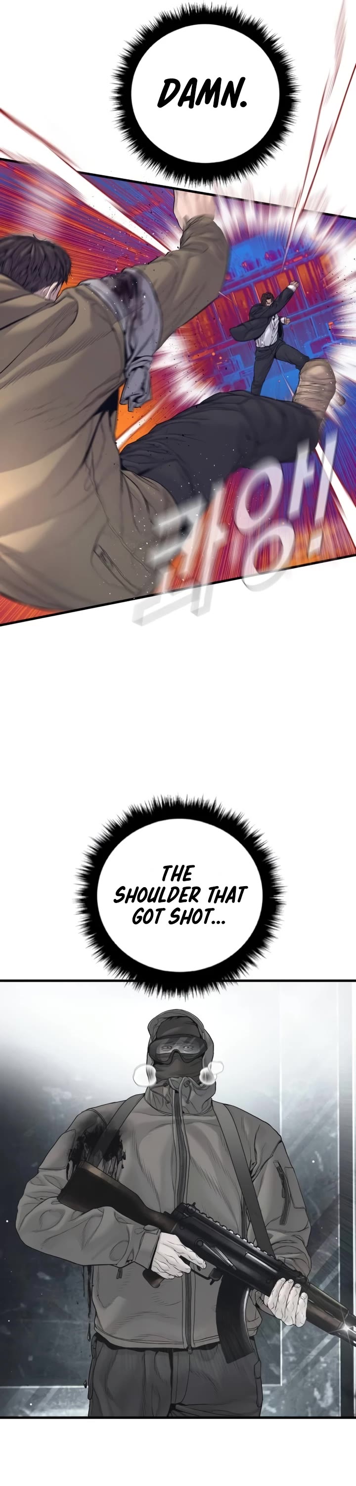 Manager Kim chapter 230 page 33