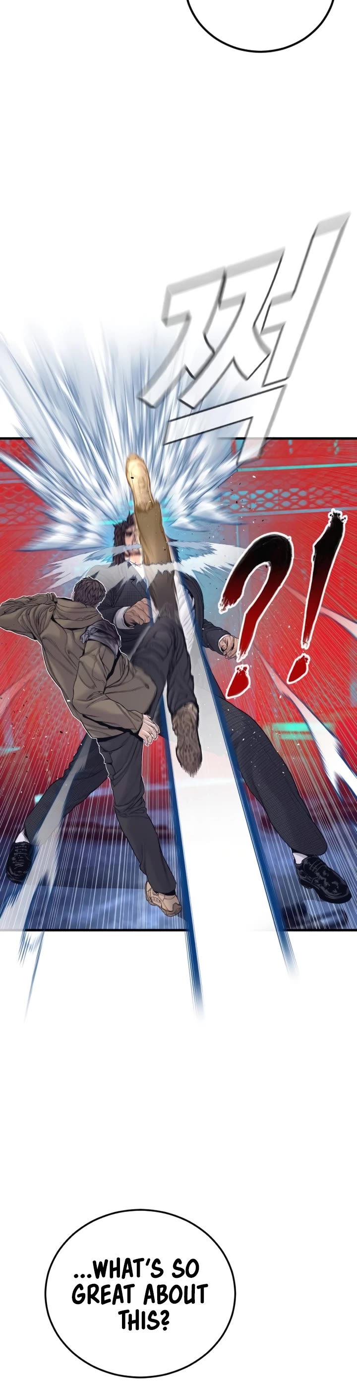 Manager Kim chapter 230 page 4