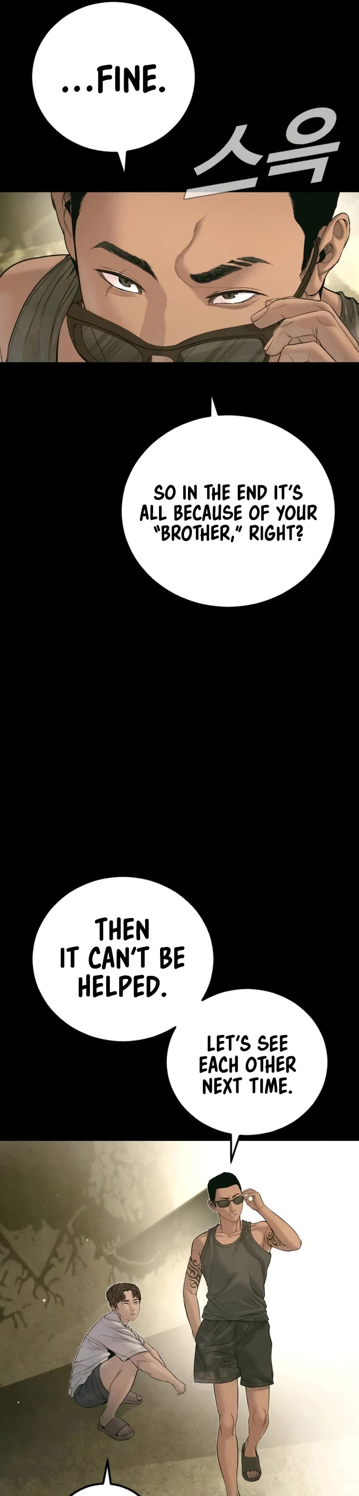 Manager Kim chapter 230 page 41