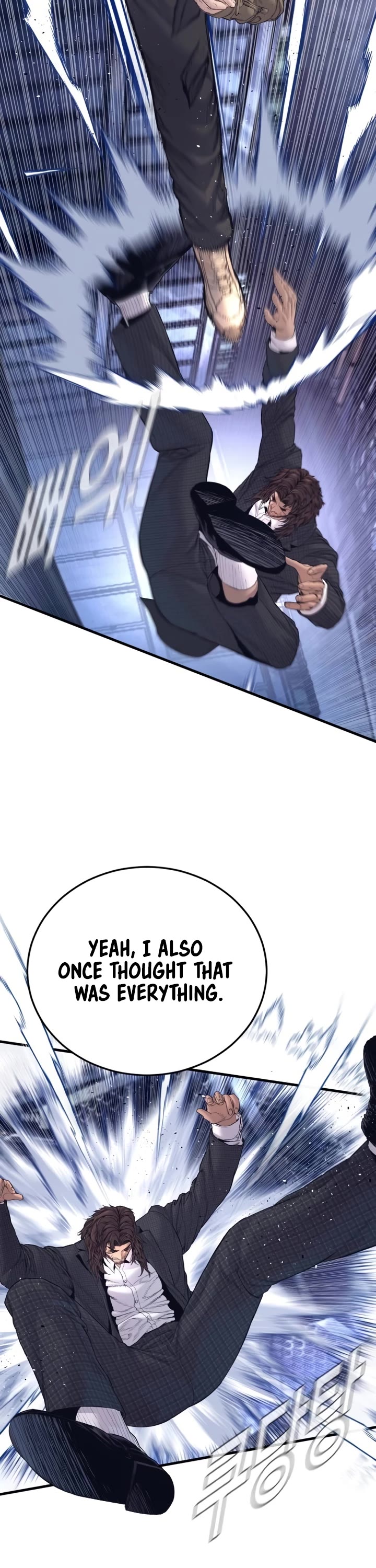 Manager Kim chapter 230 page 6