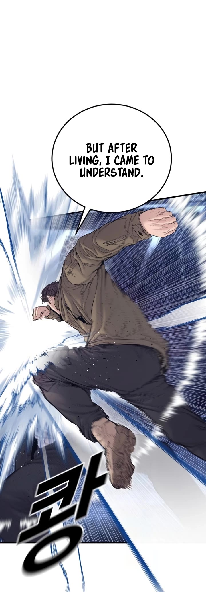 Manager Kim chapter 230 page 7