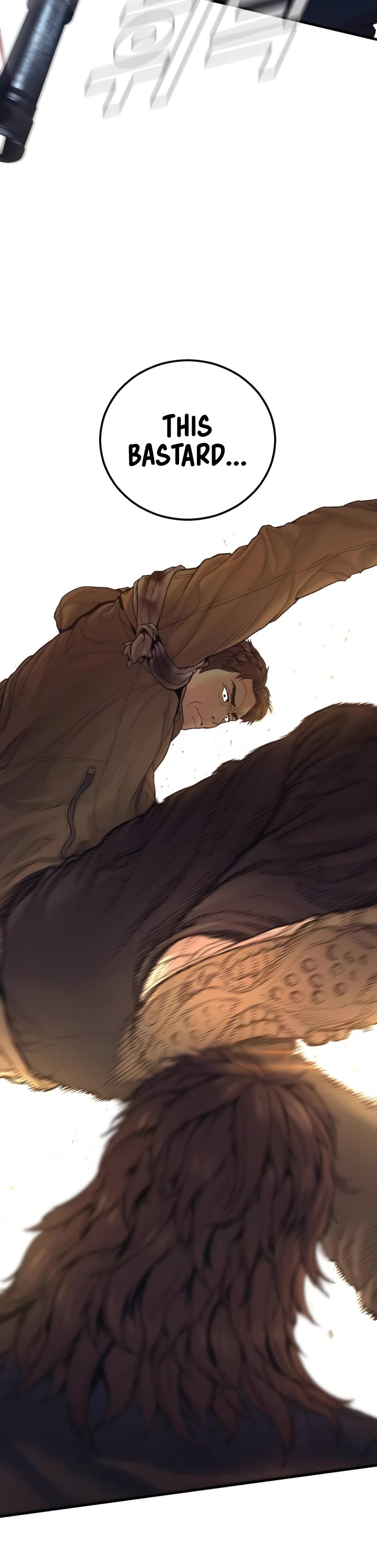 Manager Kim chapter 231 page 19