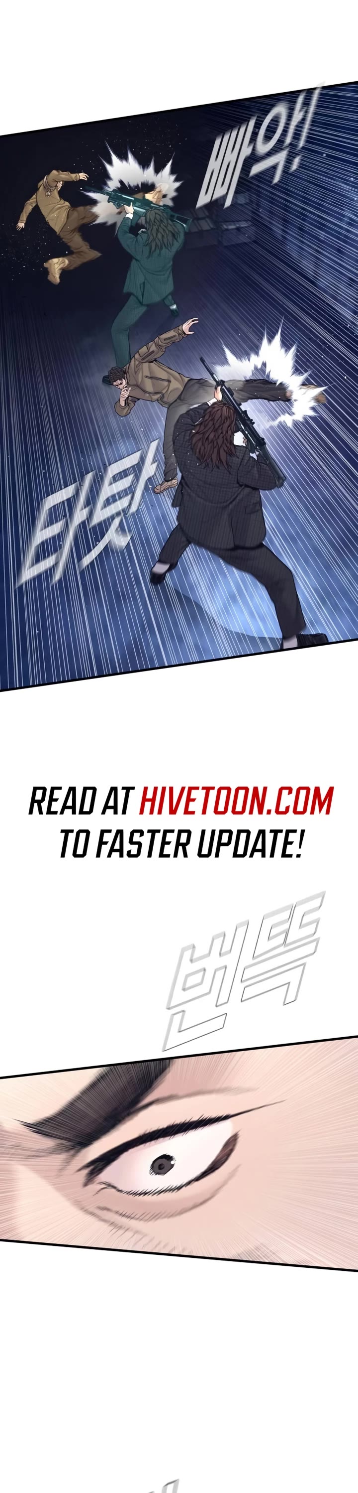 Manager Kim chapter 231 page 20