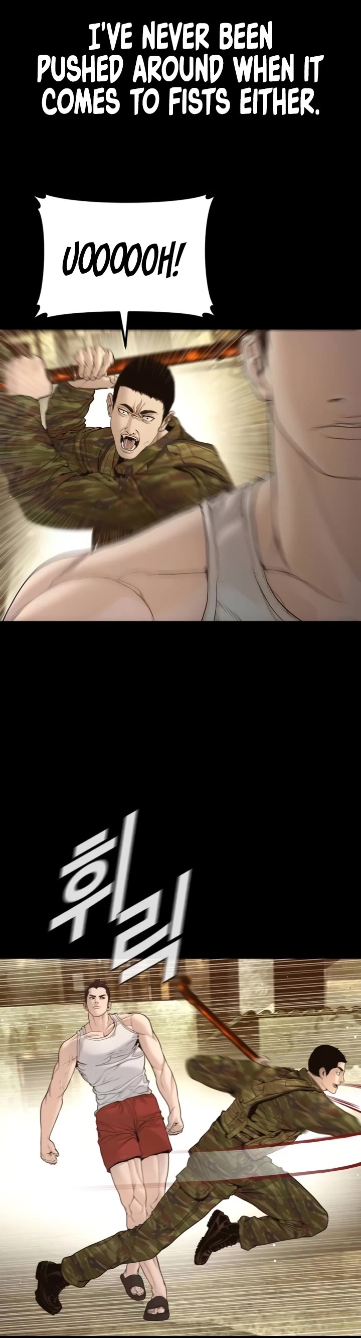 Manager Kim chapter 231 page 3