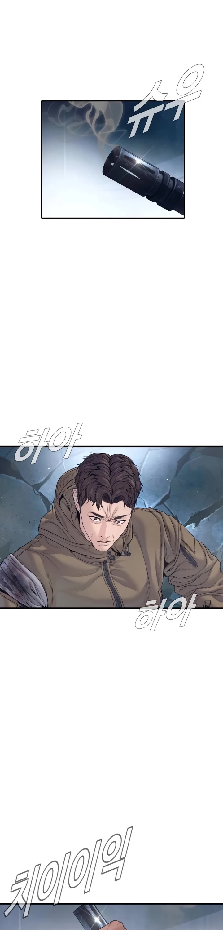 Manager Kim chapter 231 page 31