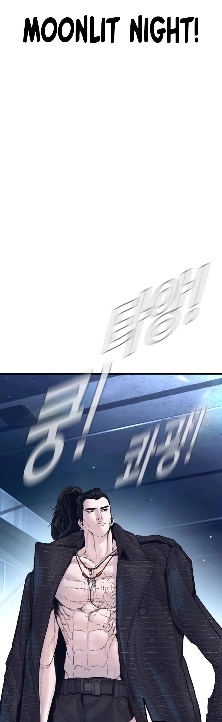 Manager Kim chapter 231 page 43