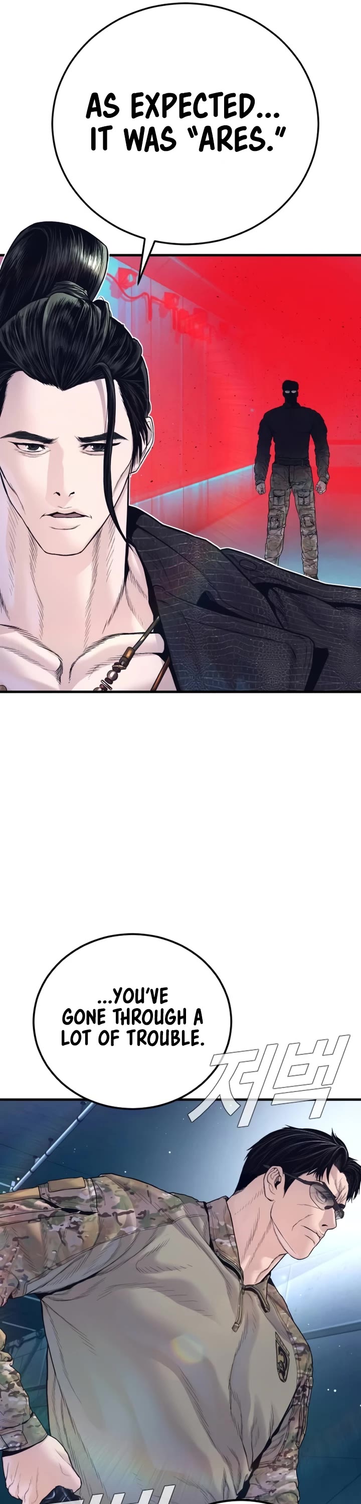 Manager Kim chapter 231 page 45