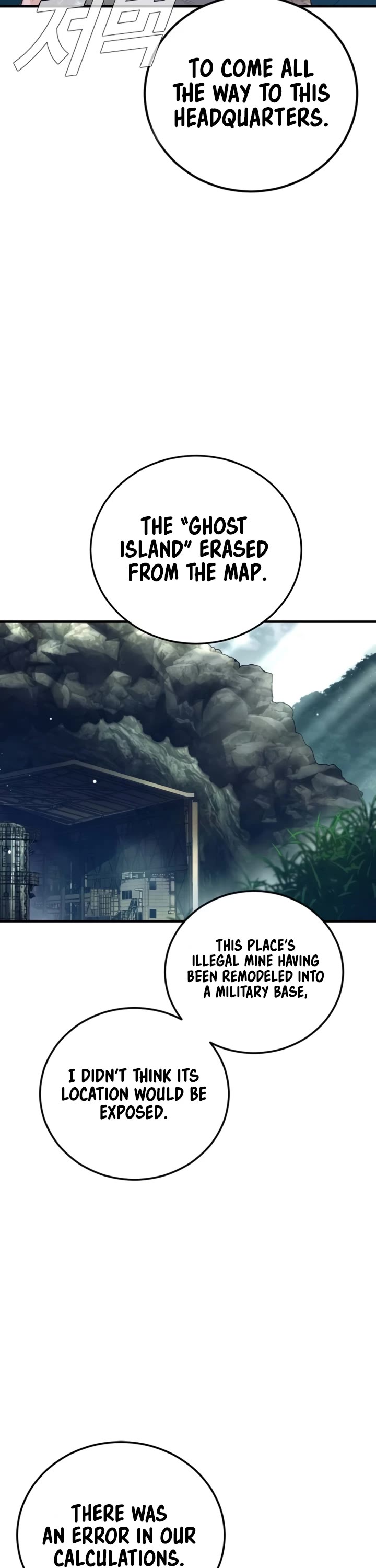 Manager Kim chapter 231 page 46