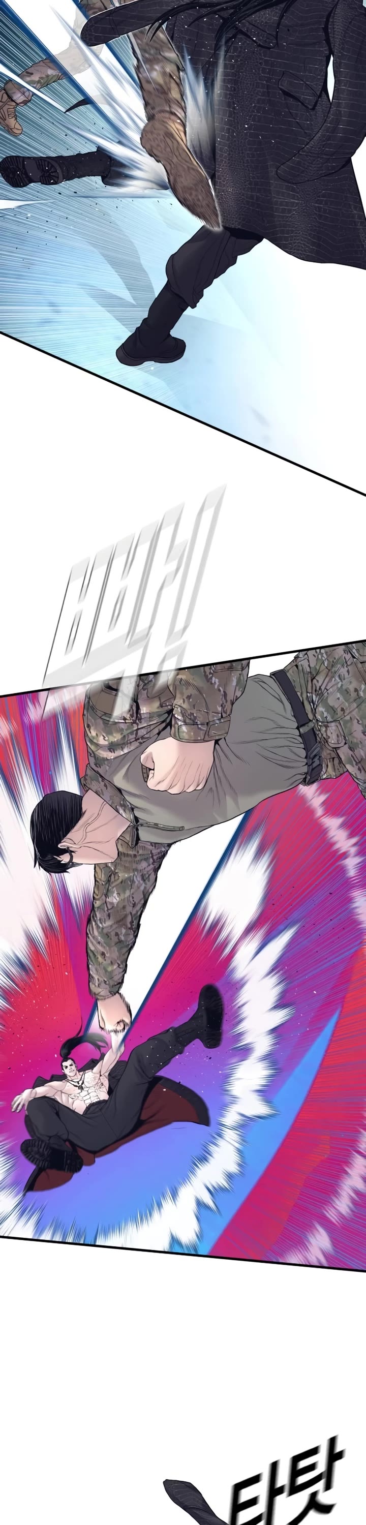 Manager Kim chapter 231 page 54