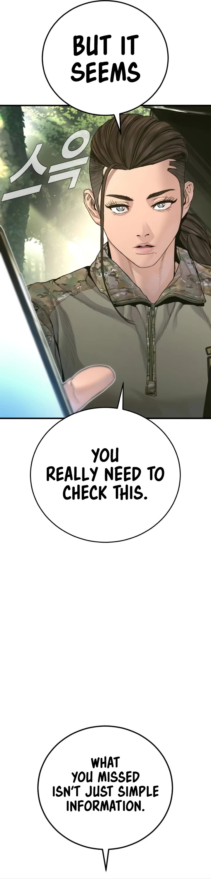 Manager Kim chapter 231 page 61