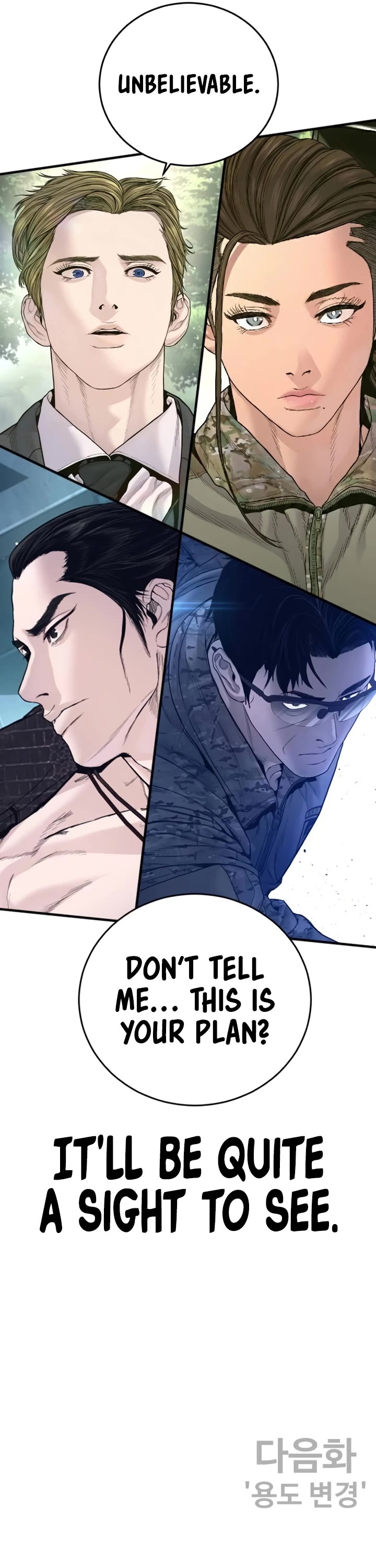 Manager Kim chapter 231 page 65