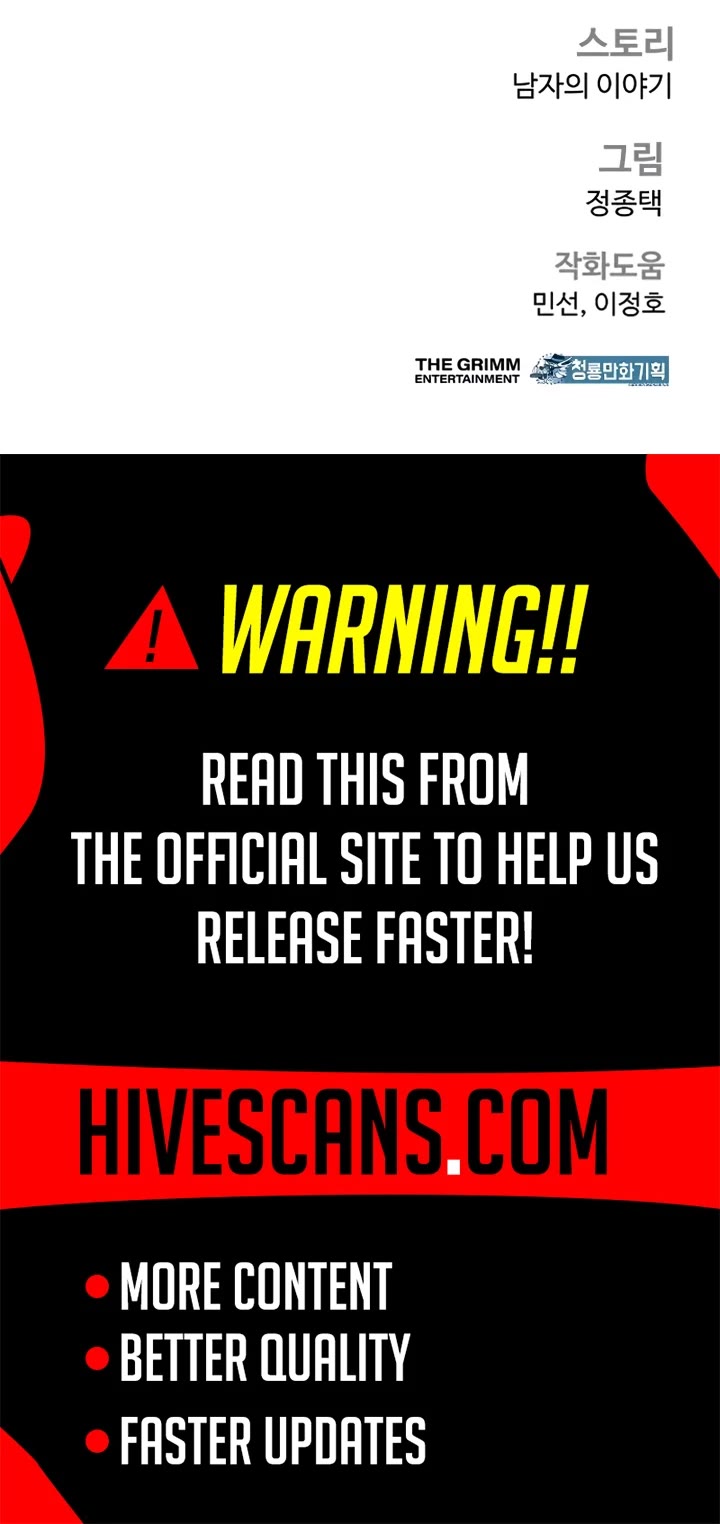 Manager Kim chapter 231 page 67